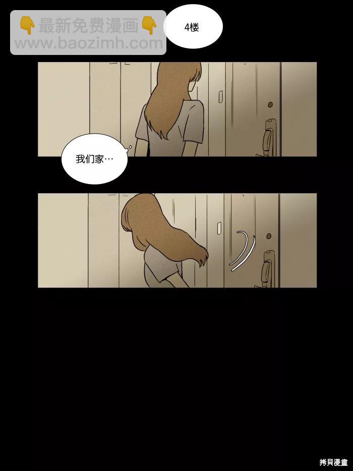 第21话(1/2)-第21话