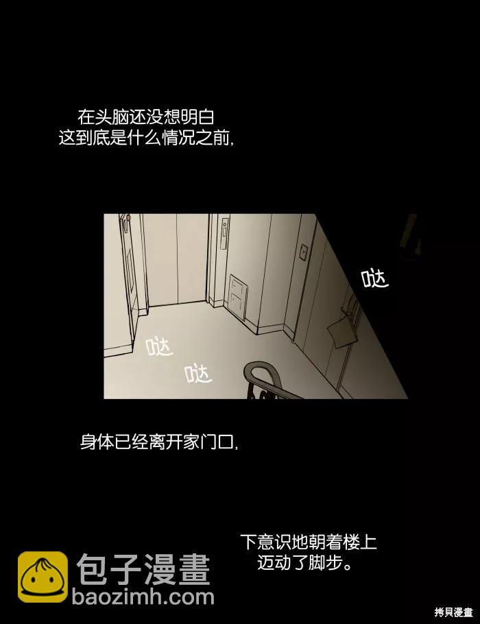 第21话(1/2)-第21话