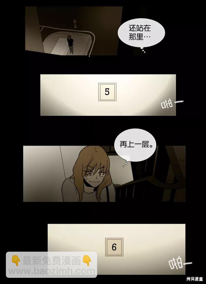 第21话(1/2)-第21话