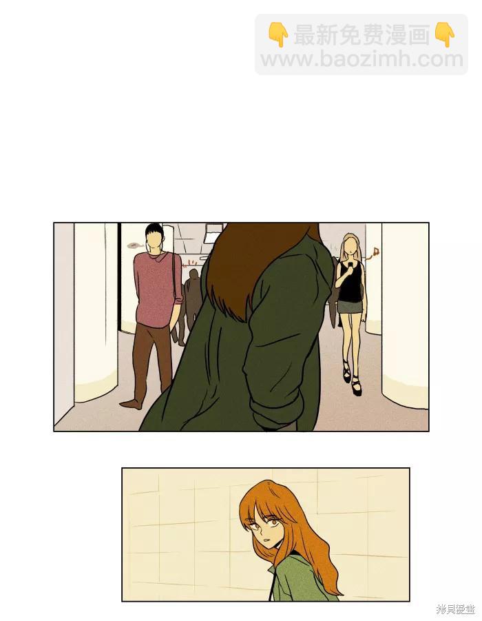 第21话(1/2)-第21话