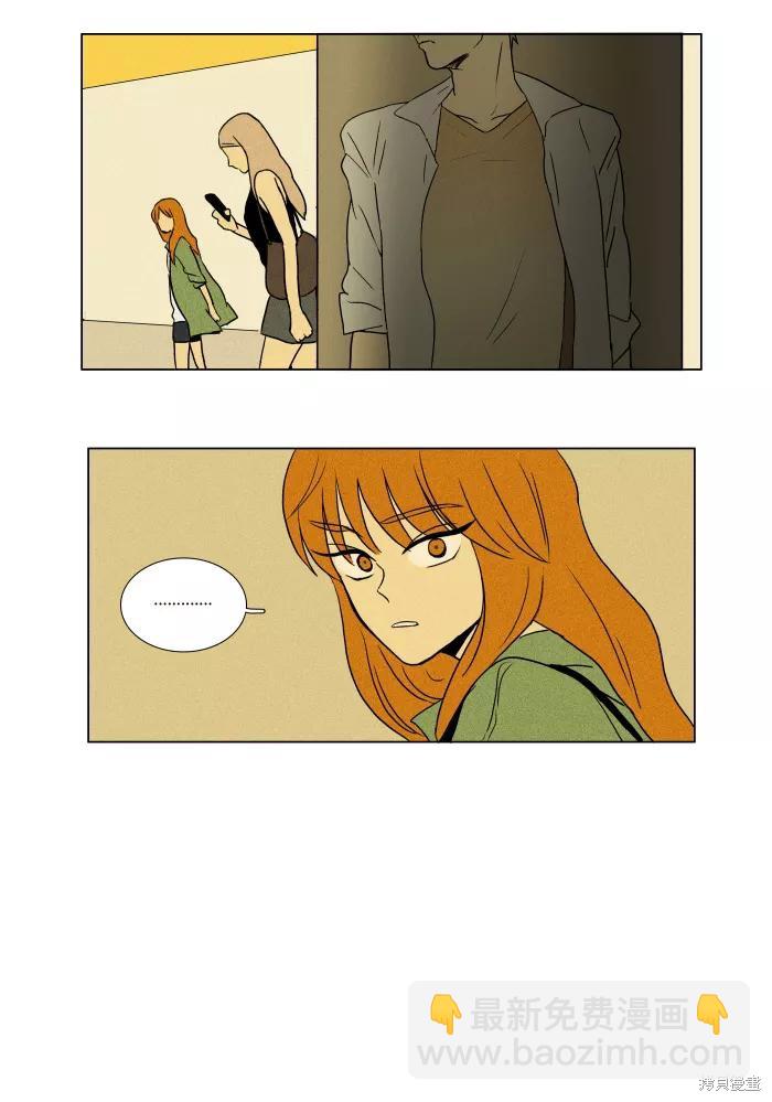 第21话(1/2)-第21话