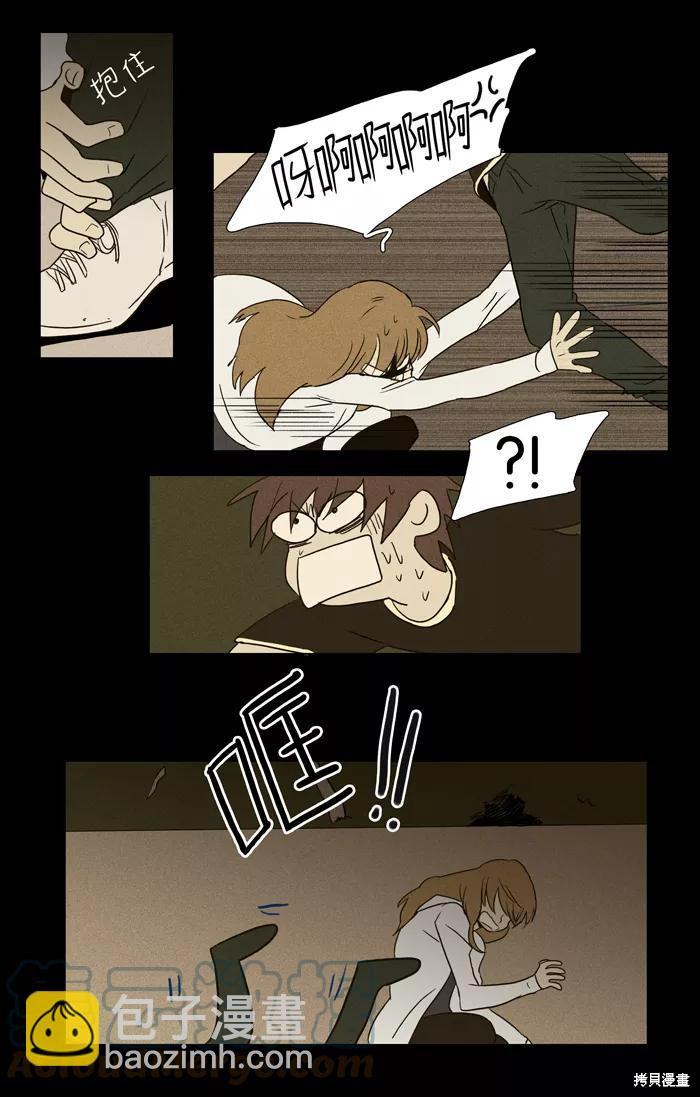 第23话(1/2)-第23话