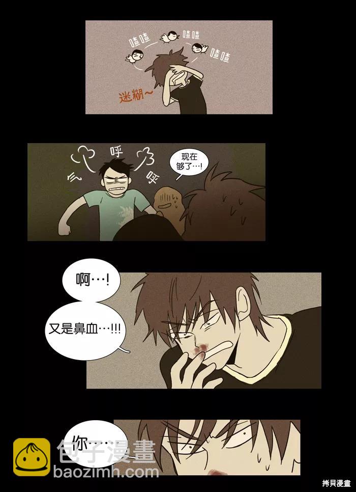 第23话(1/2)-第23话