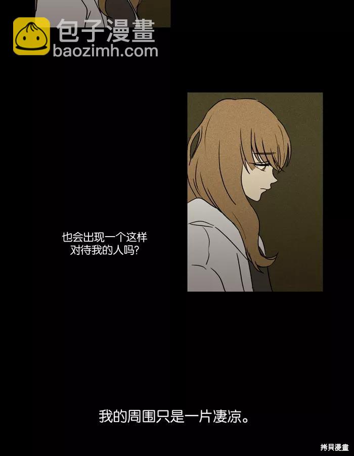 第23话(1/2)-第23话