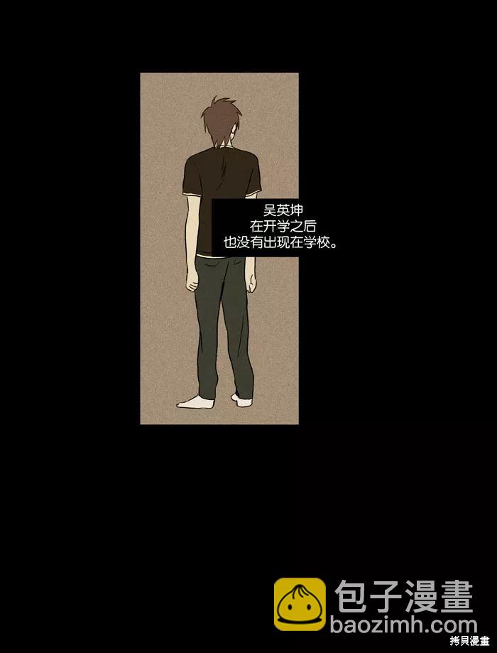 第23话(1/2)-第23话