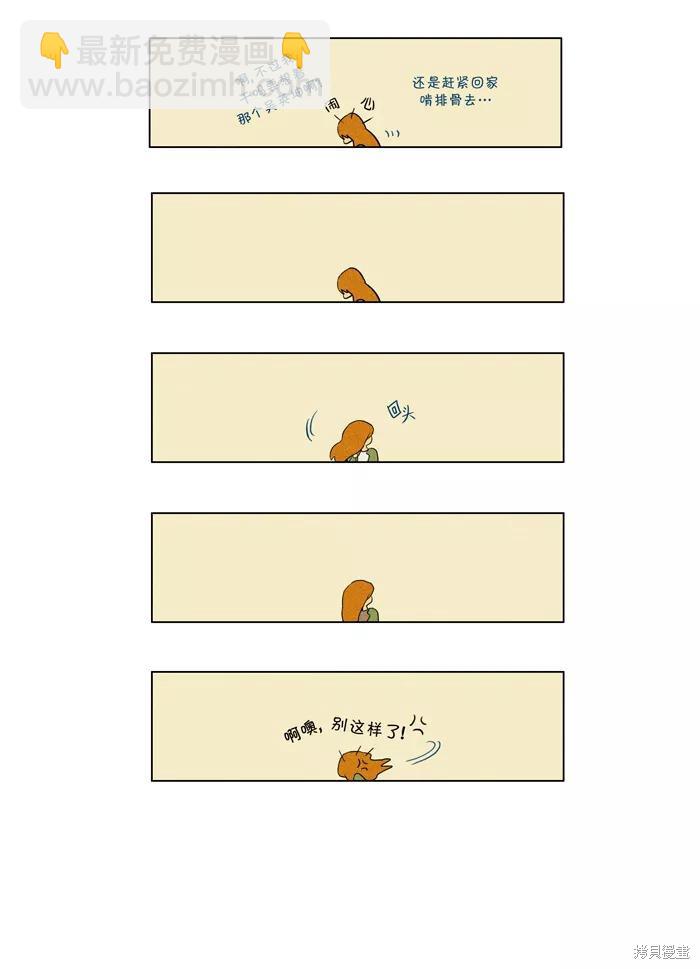 第23话(1/2)-第23话