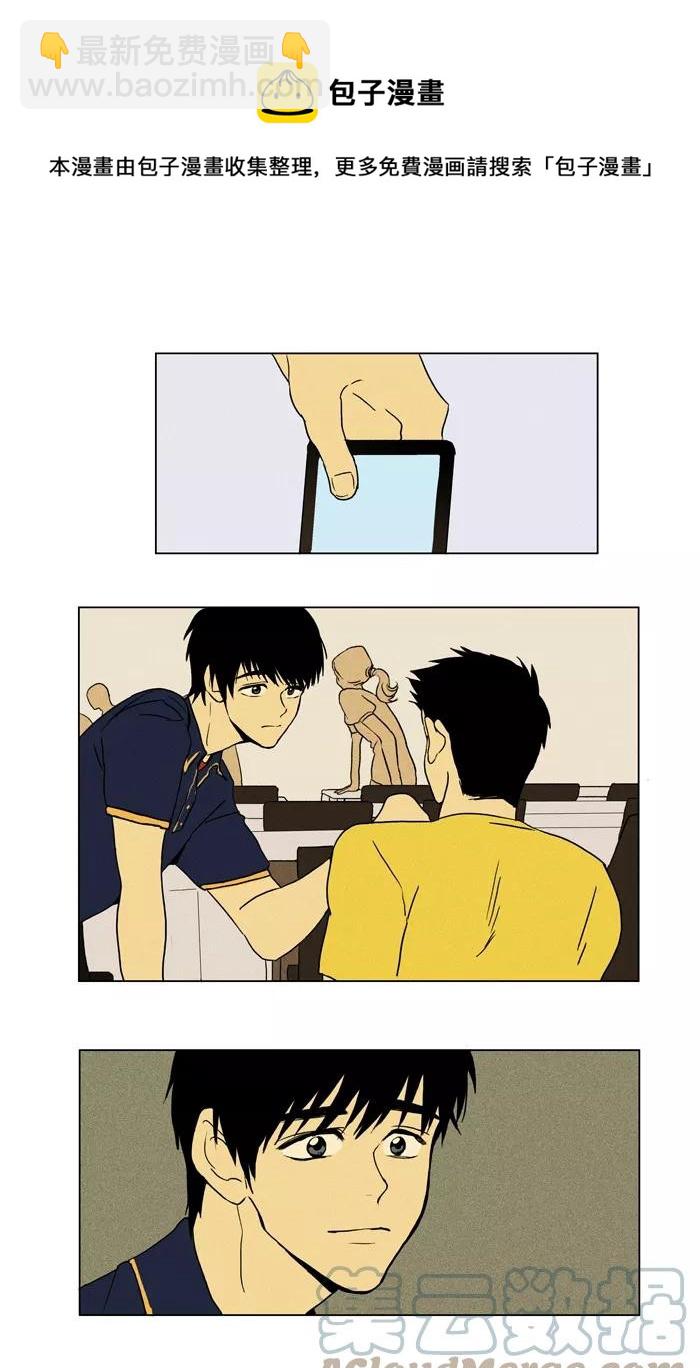 第23话(1/2)-第23话