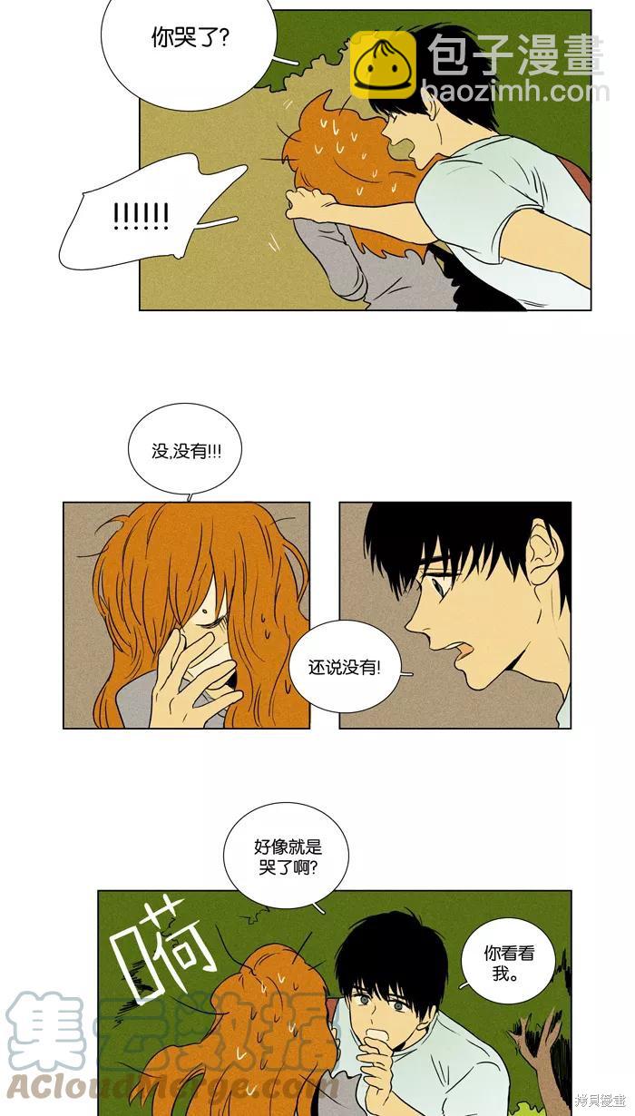 第25话(1/2)-第25话