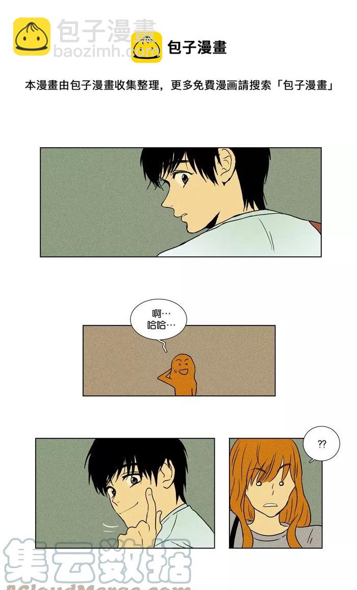 第25话(1/2)-第25话