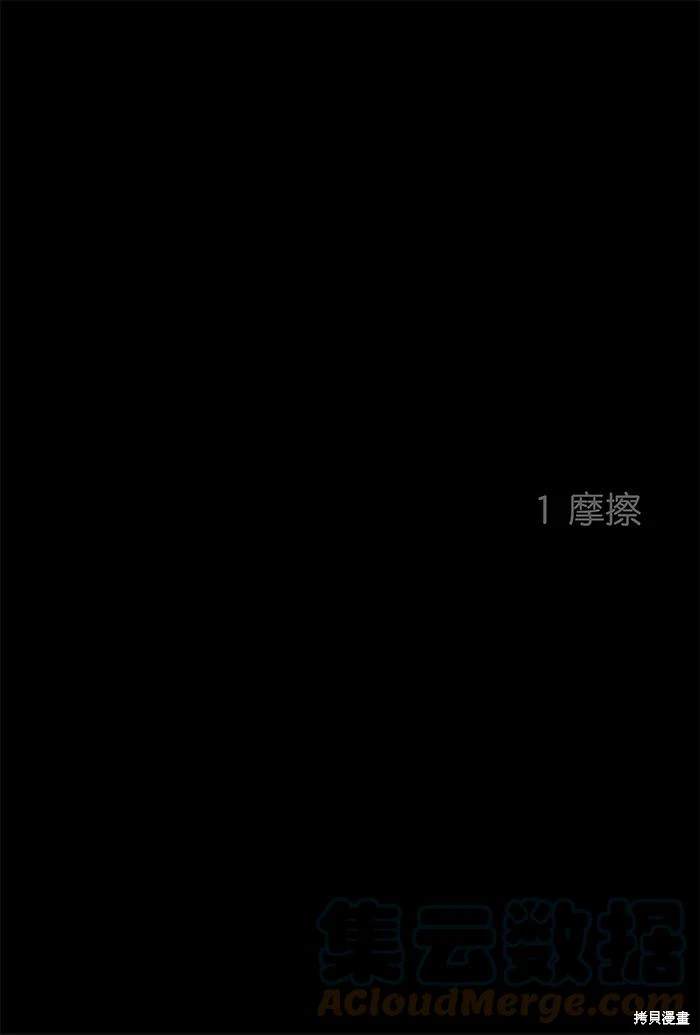 第2部第001话-第47话