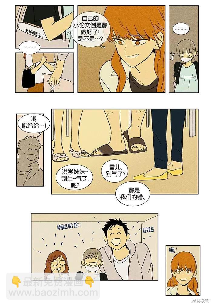 第2部第001话-第47话