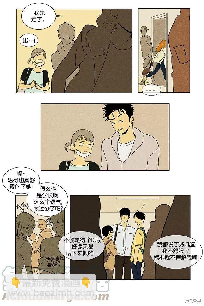 第2部第001话-第47话