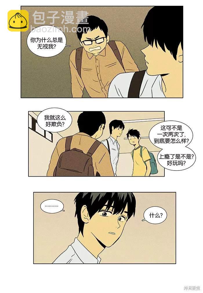 第2部第001话-第47话