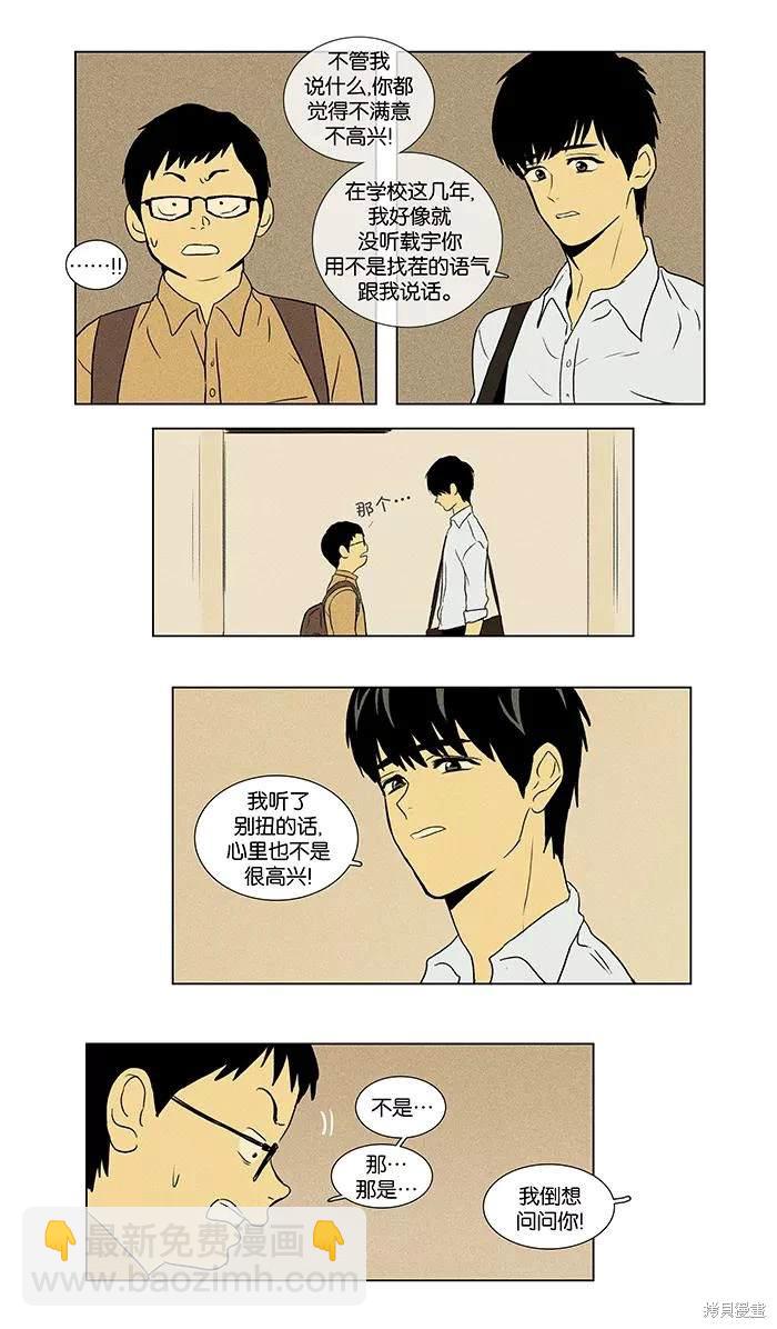 第2部第001话-第47话