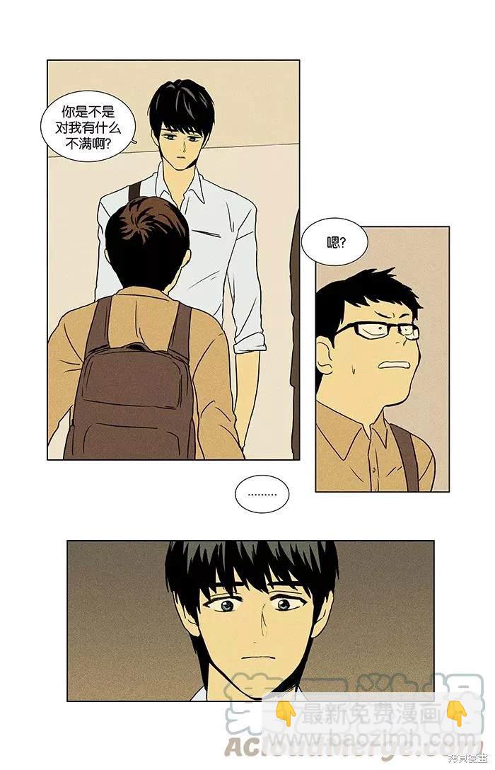 第2部第001话-第47话