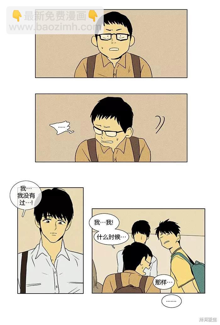 第2部第001话-第47话