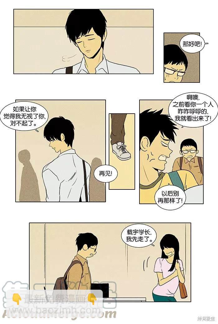 第2部第001话-第47话