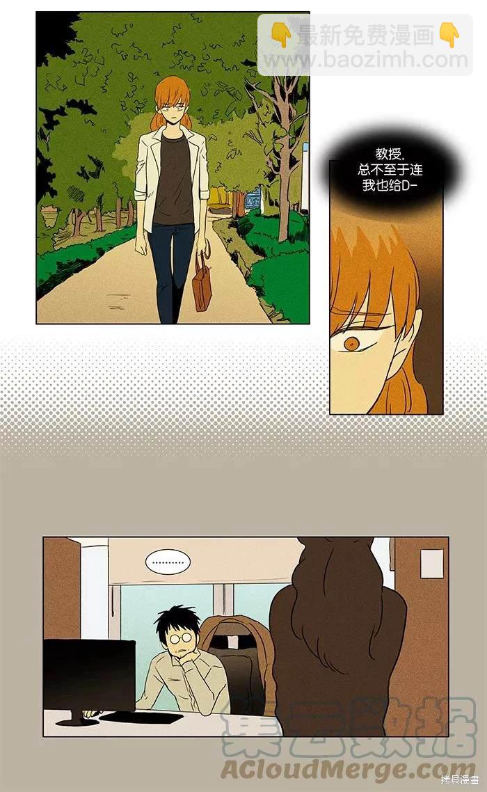 第2部第001话-第47话