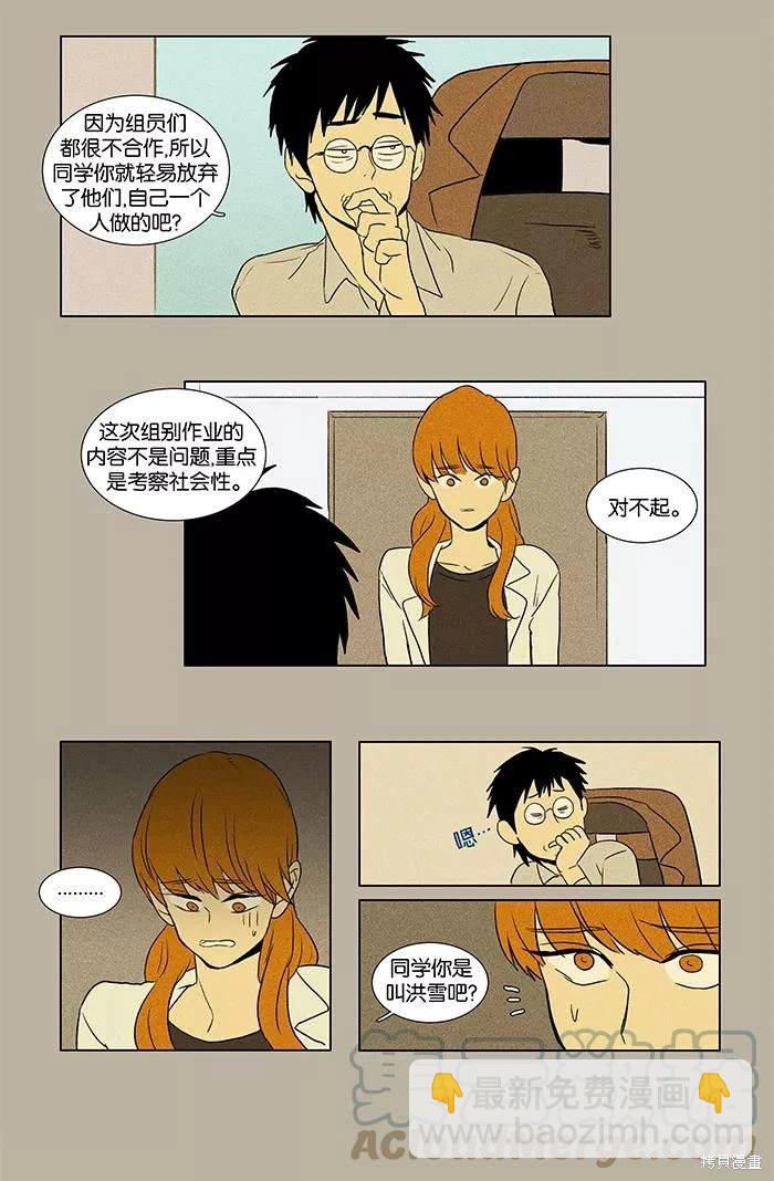 第2部第001话-第47话