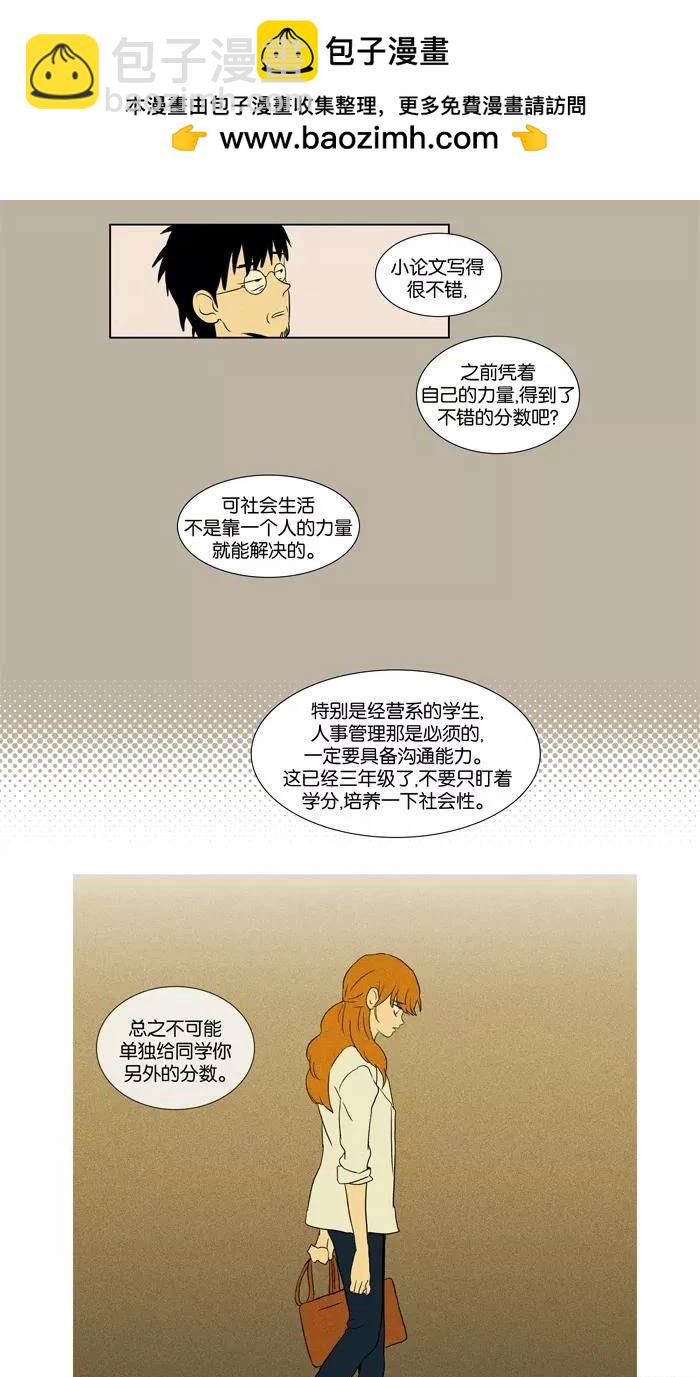 第2部第001话-第47话