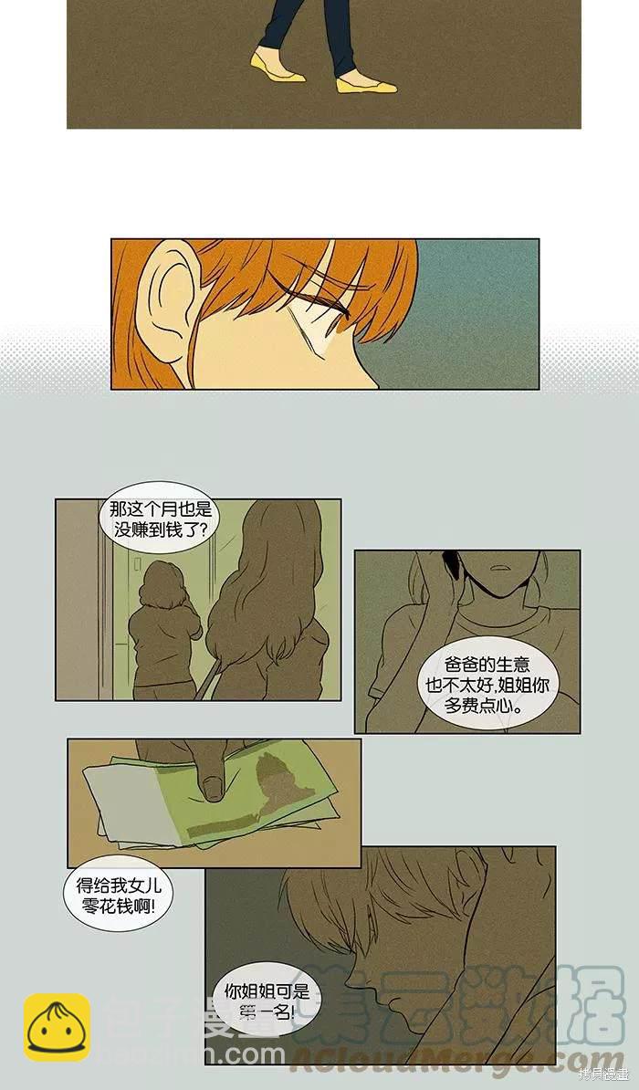 第2部第001话-第47话