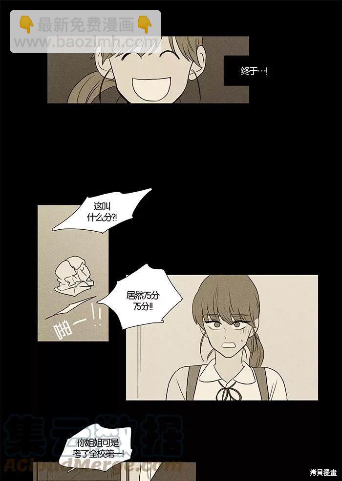 第2部第001话-第47话