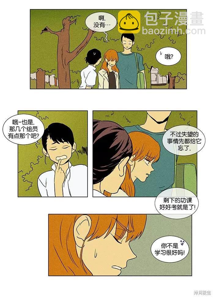 第2部第001话-第47话