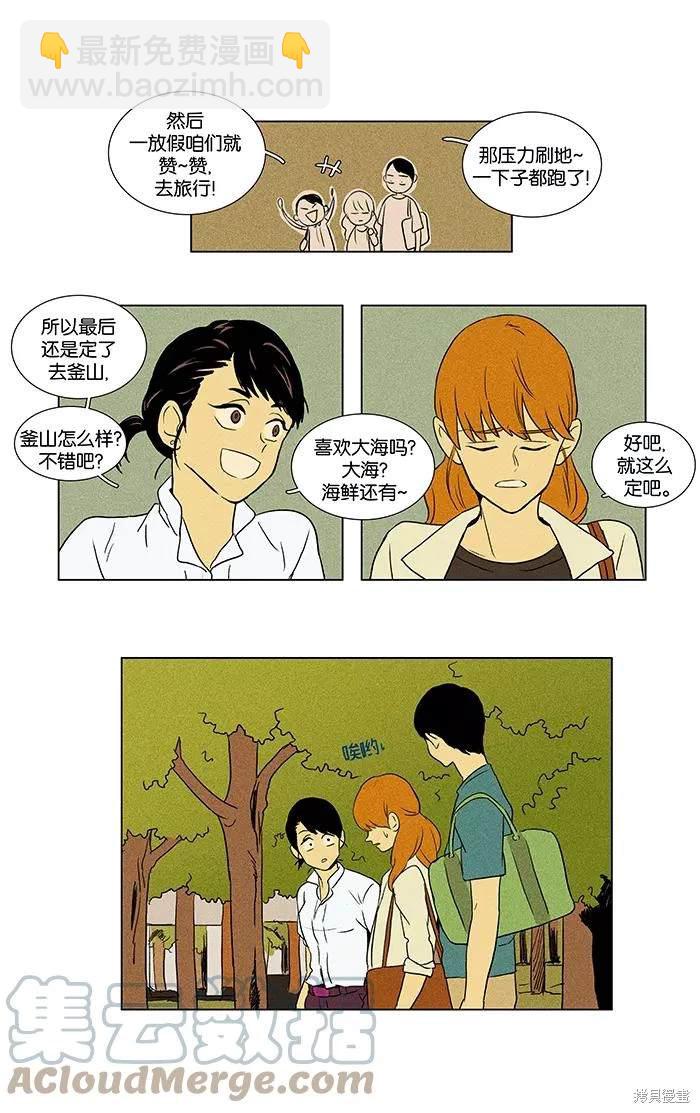 第2部第001话-第47话