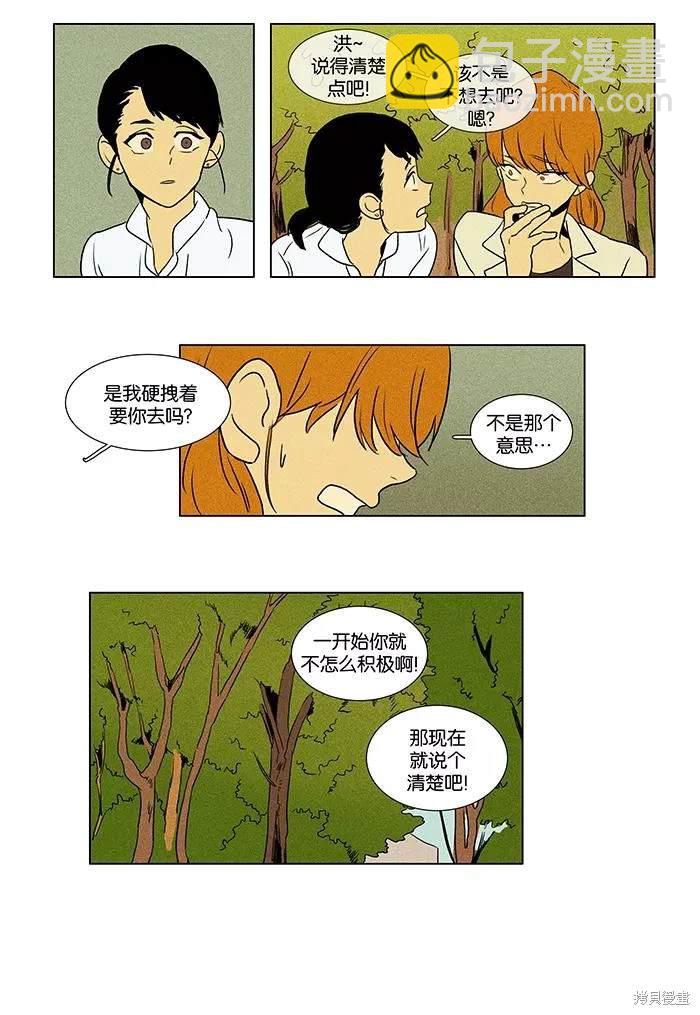 第2部第001话-第47话