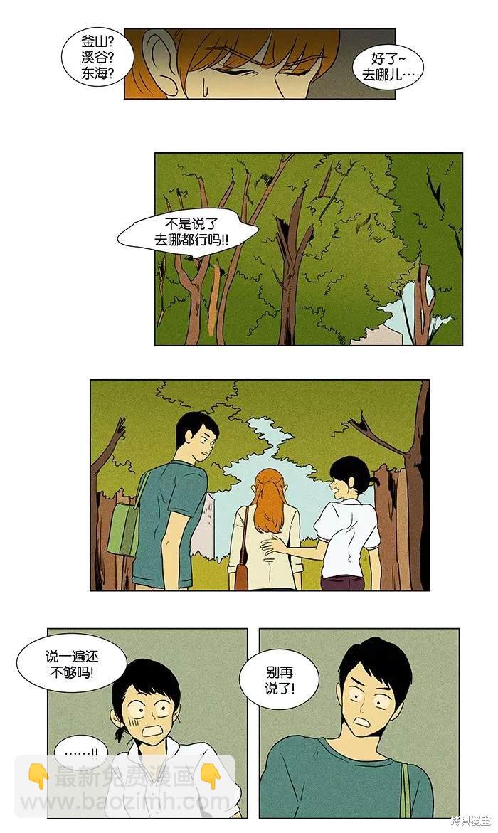 第2部第001话-第47话