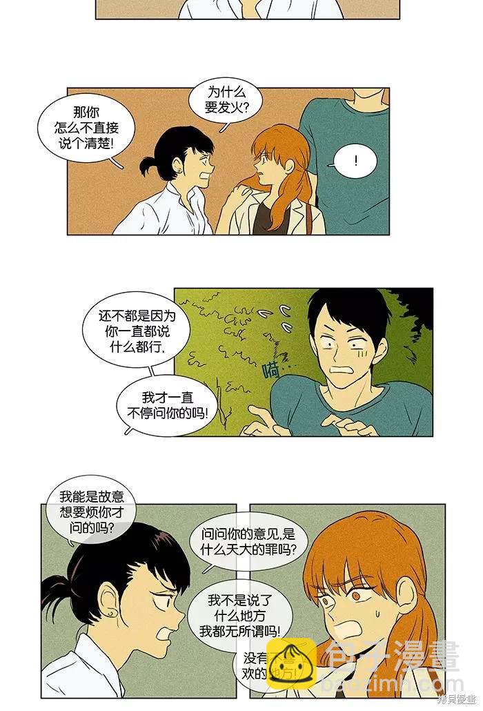 第2部第001话-第47话