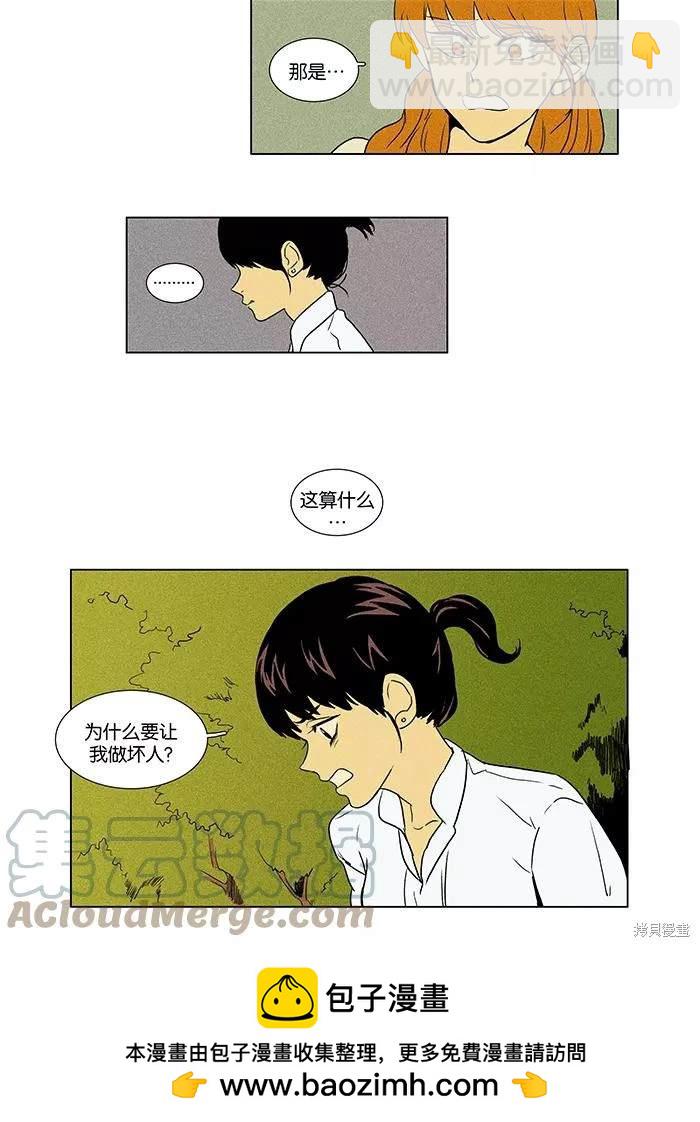 第2部第001话-第47话