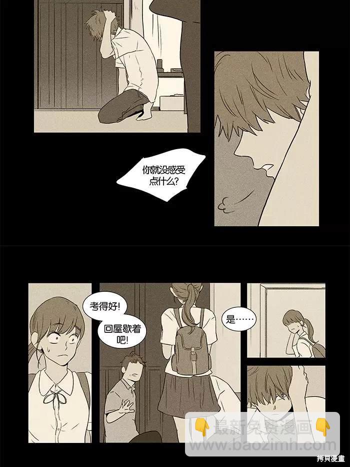 第2部第001话-第47话