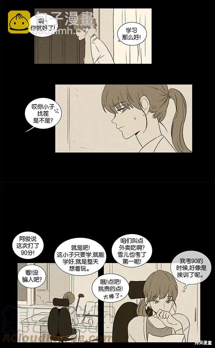 第2部第001话-第47话