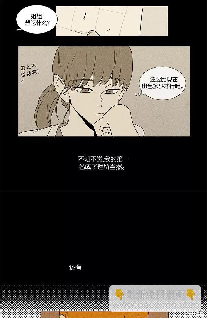 第2部第001话-第47话