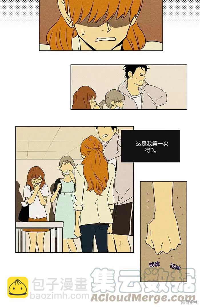 第2部第001话-第47话