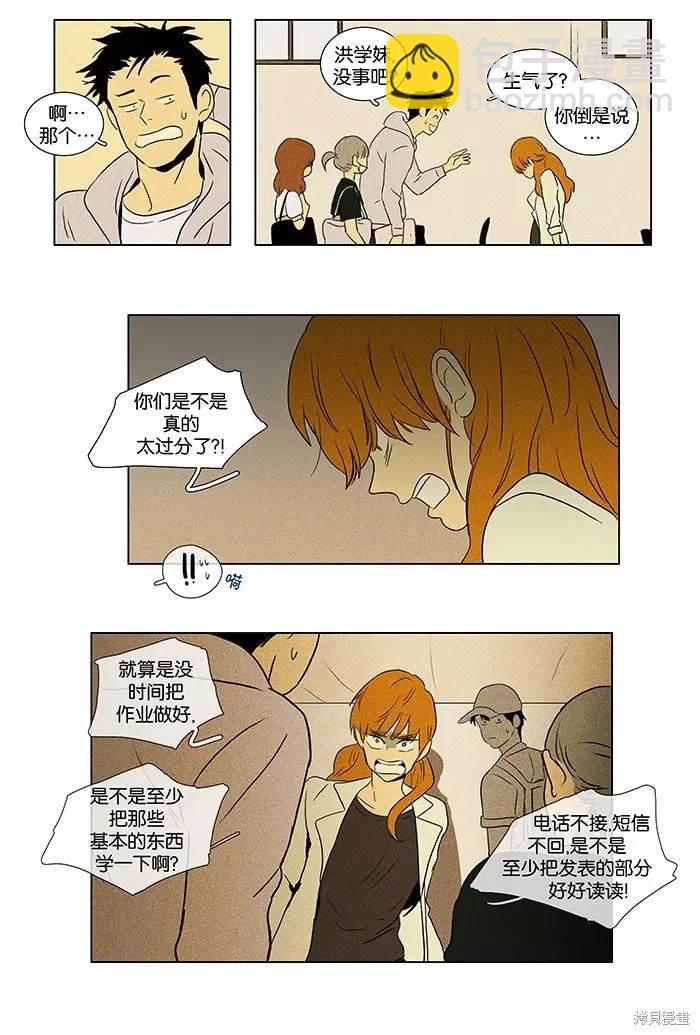 第2部第001话-第47话