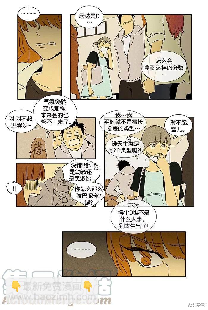 第2部第001话-第47话