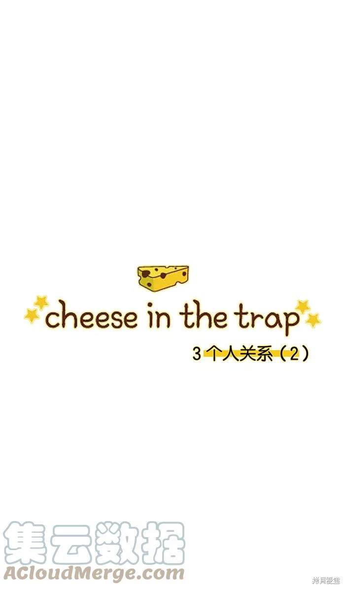 第2部第003话-第49话