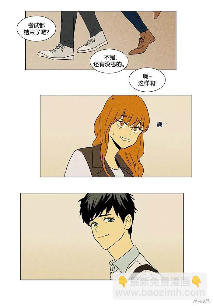 第2部第003话-第49话