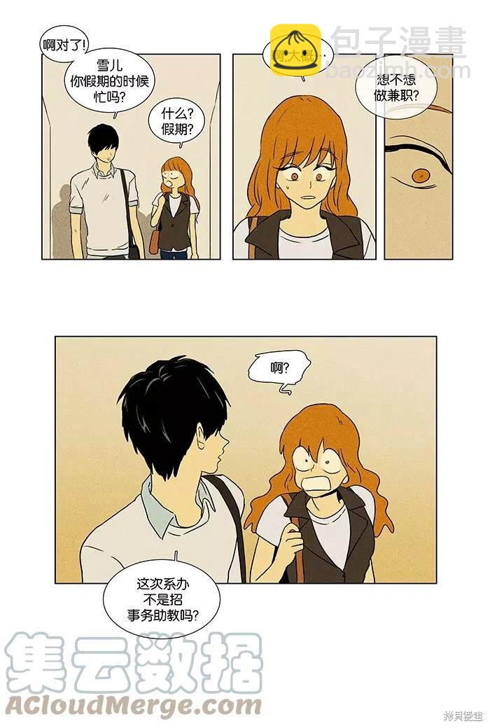 第2部第003话-第49话