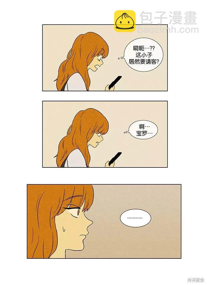 第2部第003话-第49话