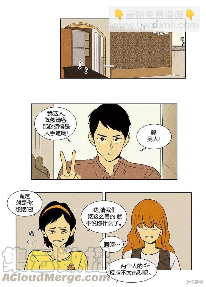 第2部第003话-第49话