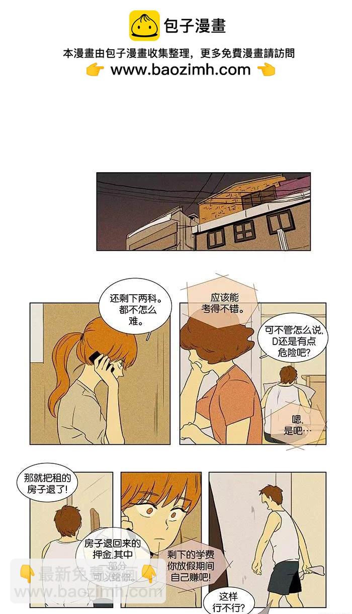 第2部第003话-第49话