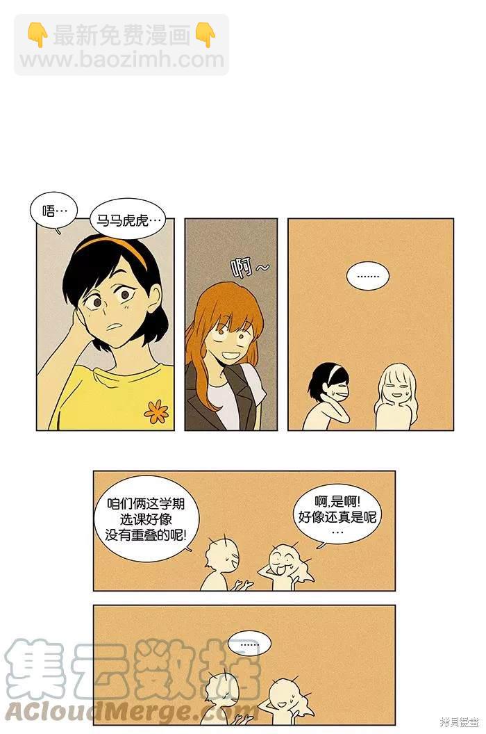 第2部第003话-第49话