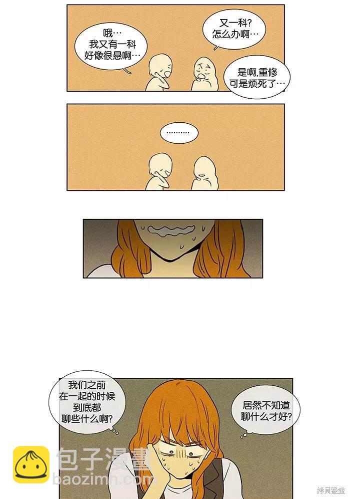 第2部第003话-第49话