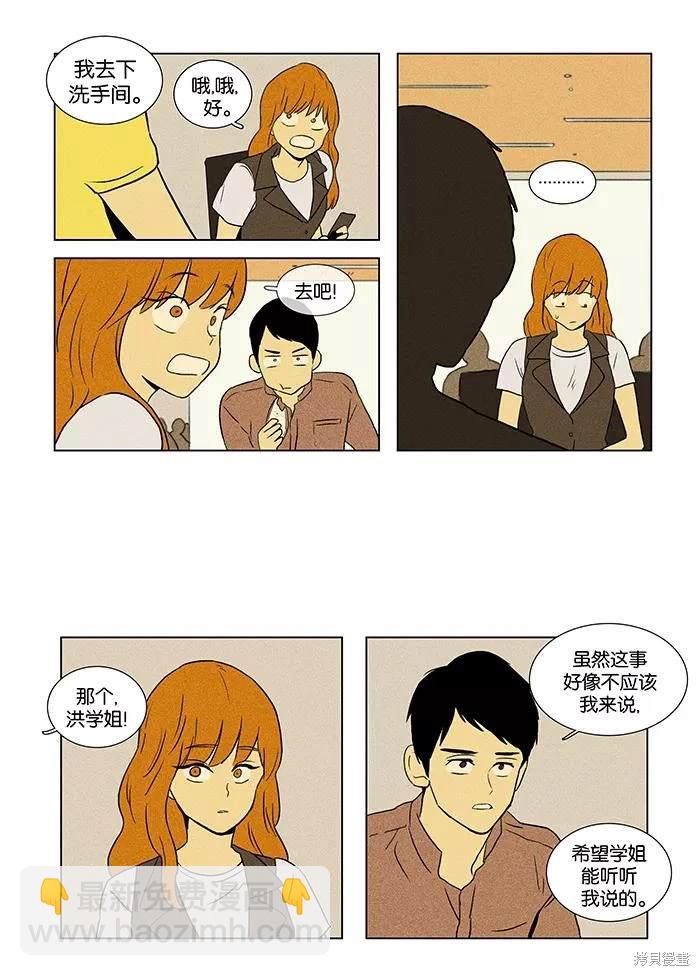 第2部第003话-第49话