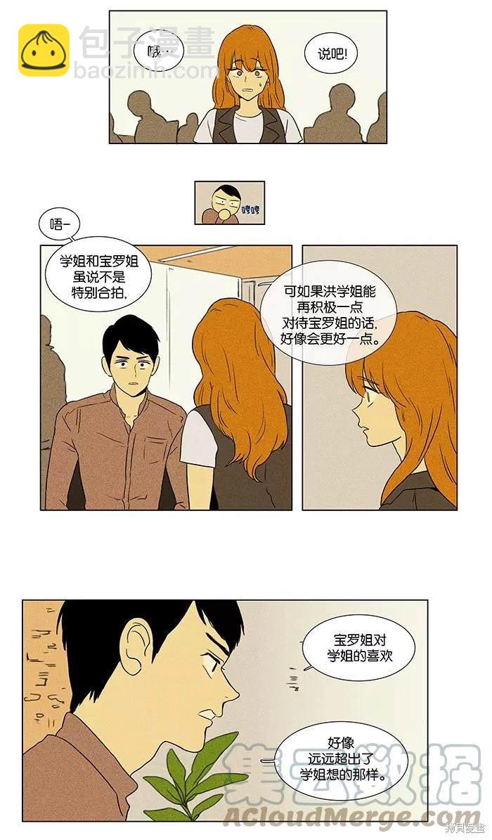 第2部第003话-第49话