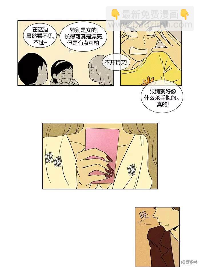 第2部第003话-第49话