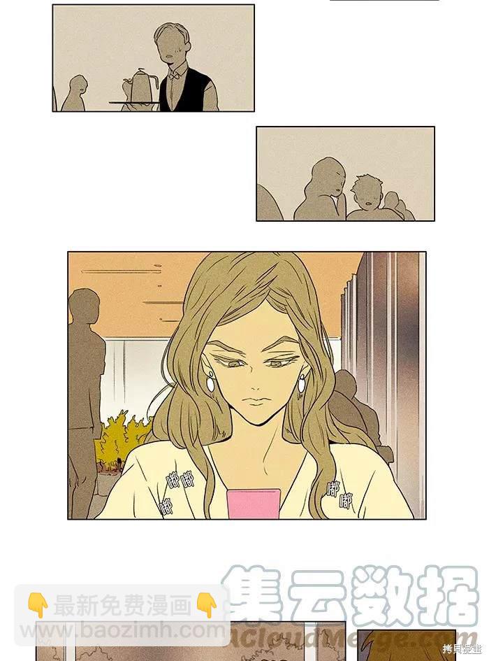 第2部第003话-第49话